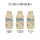 세정피부관리실