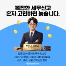 석성컨설팅