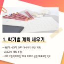 플래너수학학원 이미지