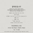 고운소리 오카리나 이미지