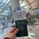 [뉴욕]JFK공항 대한항공 탑승 &amp; KAL 라운지 후기✈️