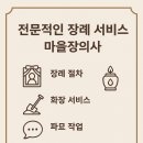 윤달 이미지