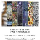 그리다컴퍼니