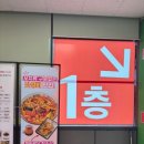 홈플러스 화성향남점 이미지