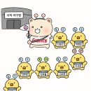 새끼갈매기들 환영합니다 (vs 🦕) 이미지