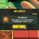 평원슈퍼