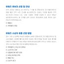 한국부동산공인중개사사무소 이미지