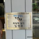 용산 신용산 베이커리 빵집 <브로트아트(BrotART) 신용산점> 내돈내산 후기 (명장은 어디에,,,?)