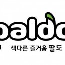 팔도산업
