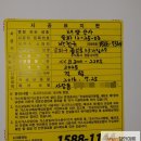 동작할인마트 이미지