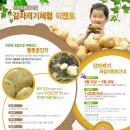 물통골마을 이미지