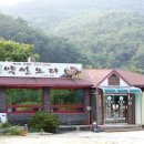 전통폐백식당 이미지