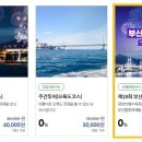 다이아몬드베이