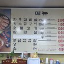 황실숯불냉면