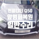현대기아자동차공업사 이미지