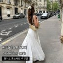 Day 96. 핀터레스트 코디: 여름 옷장 속 만능 치트키, '화이트 롱스커트' 돌려 입기