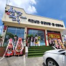원청담면옥 - 수성구 수성로 193 | 원청담면옥