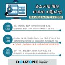 디엠솔루션 이미지