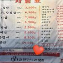 두루두루연탄구이 네이버블로그