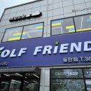 프랜드 골프 | 골프프랜드 동탄점 / 중고골프매장 방문 솔직후기
