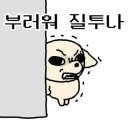 24시명품전주콩나물국밥 이미지