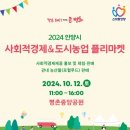 플리 이미지