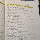 씨엘에이학원
