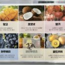 스위텔 이미지