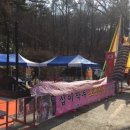 민속당