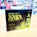 라라약국 이미지