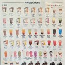 카페인중독 경산중방점 이미지