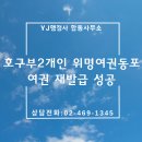 다름행정사사무소 이미지