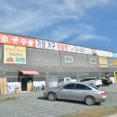 참좋은 원목가구 | 창원가구단지 식탁 원목부터 세라믹까지 다양하네요
