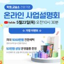 스마트해법영어교습소 - 양천구 남부순환로 425 | 스마트해법영어교습소