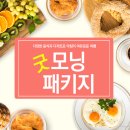 굿패키지
