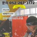 지행재직업전문학교