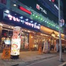 신기루 | [안양맛집] 안양역 훠궈 무한리필, 일번가 양꼬치와 마라탕 찐맛집 #미각양꼬치