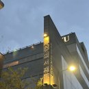 [사유의서재/명동] 와인샵 방문 후기 및 와인 추천(내돈내산)