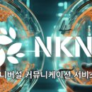 진커뮤니케이션 이미지
