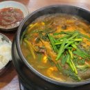 연이네 해장국 사골곰탕 이미지