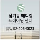 [송파 문정재활PT] 수영국가대표 김준우선수/컨디셔닝트레이닝