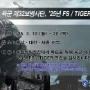 32 이미지