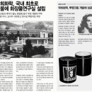 박가분 이미지