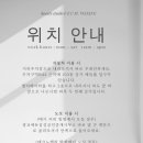 이음(Eeum) 이미지