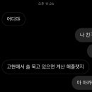 쁠라야구조라 이미지