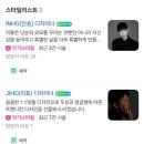 치웨크맨즈헤어 이미지