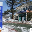 유림면사무소