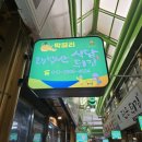태백산식당·튀김 이미지