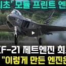 한양KF 이미지