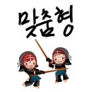 평내 검도교실 이미지